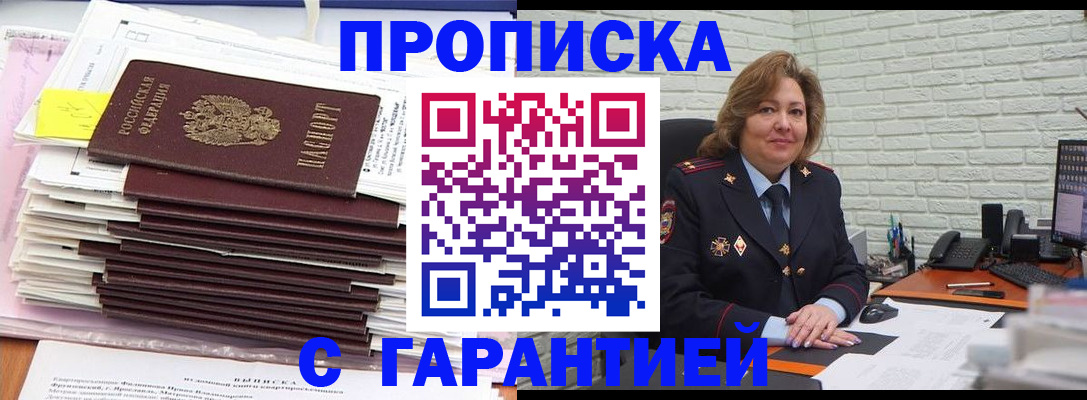 форма 3 в Сосновке